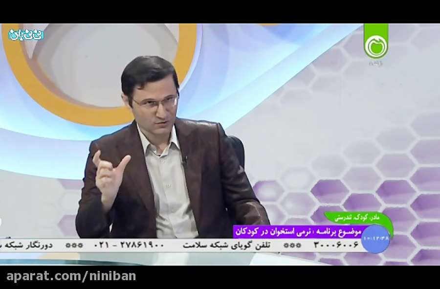 نرمی استخوان، کودکان مستعد