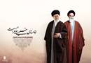 رهبران ایران اسلامی