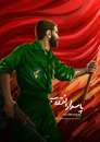 دوم اردی بهشت، سالروز تأسیس سپاه پاسداران انقلاب اسلامی