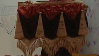 کتیبه - پرده دوزی