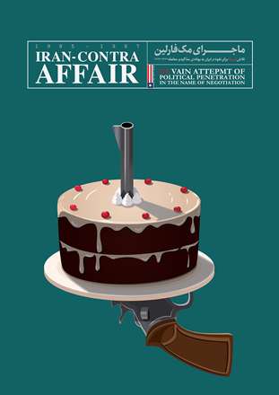 ماجرای "مک فارلین" تلاش آمریکا برای نفوذ به بهانه ی مذاکره و معامله