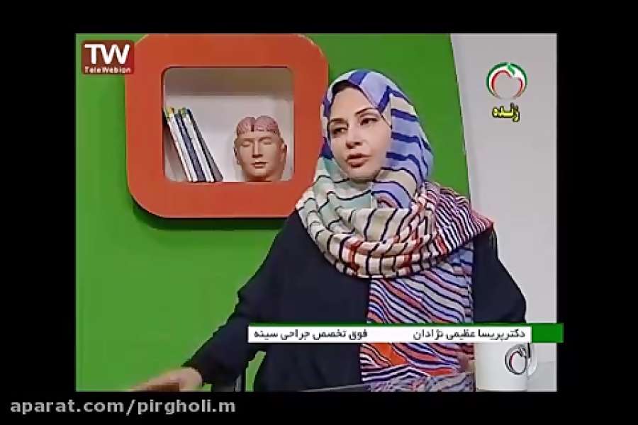 بارداری و شیر دهی و توده های پستان