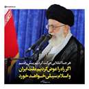 بیانات در مراسم بیست‌ و هفتمین سالگرد رحلت امام خمینی (رحمه‌الله)