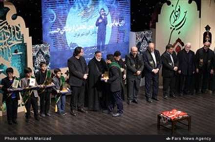 اختتامیه دهمین آئین تجلیل از نوگلان حسینی