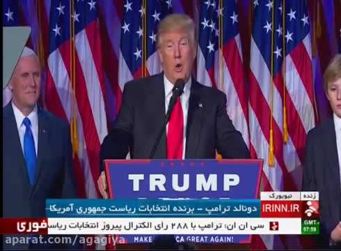 سخنرانی کامل ترامپ با ترجمه فارسی بعد از انتخابات