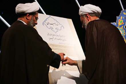 مسابقات سراسری قرآن کریم - زیبا کنار رشت