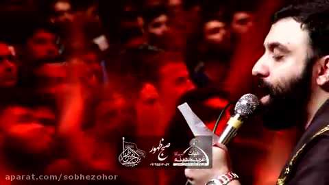 محرم 95 / تویی تار و پود قلبم دیونم آقاجونم 