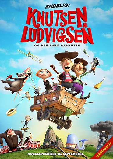 دو رفیق و یک دوره‌گرد - Two Buddies and a Badger  