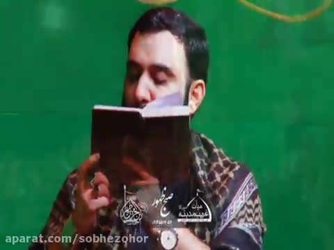 محرم 95 / وقتی که میگم یاحسین انگاری که من پیش خدامو