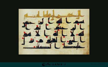 بسم الله الرحمن الرحیم