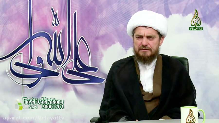 درمان دل درد گوش درد پاسخ آیت الله تبریزیان در برنامه آینه سلامتی در شبکه جهانی