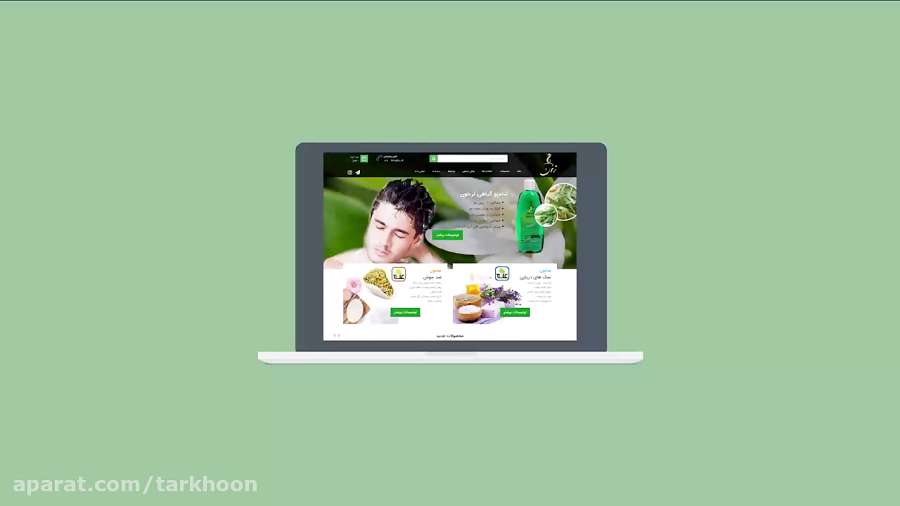 معرفی محصولات گیاهی ترخون