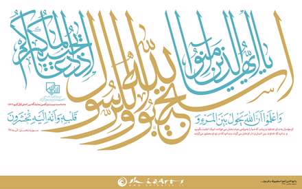 سوره نحل آیه 97