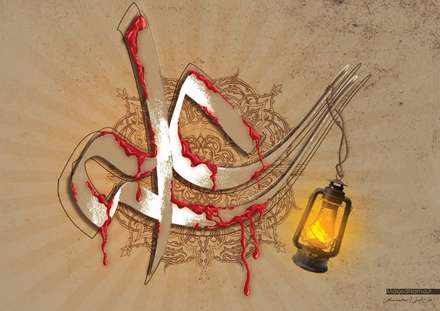 شهادت امیر المؤمنین حضرت علی (ع)