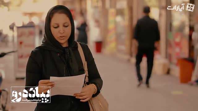 پیاده رو  قسمت هشتم / از شریعتی بشنویم