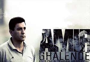 پیش نمایش بازی جذاب استقلال - تراکتور