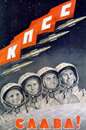 پوسترهای تبلیغاتی جالب شوروی