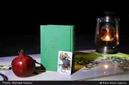 یلدای خانواده شهدای مدافع حرم