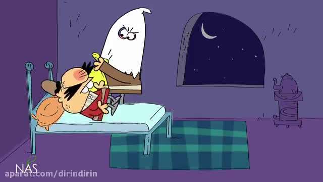 دیرین دیرین / لباس مبدل