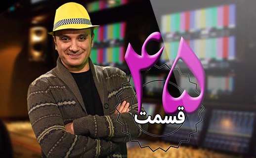 اخبار طنز در ۶۰ ثانیه قسمت 45