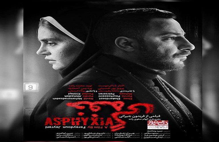 یک سیمرغ برای دو فیلم!