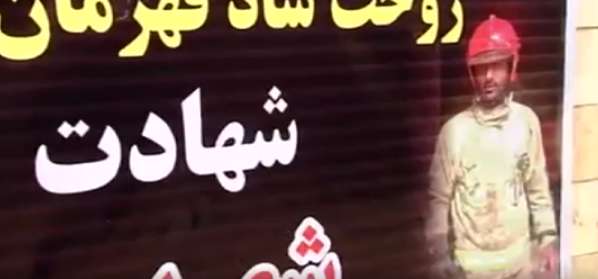 همسری داغدار که تنها دوماه از دوران نامزدی اش می گذرد...