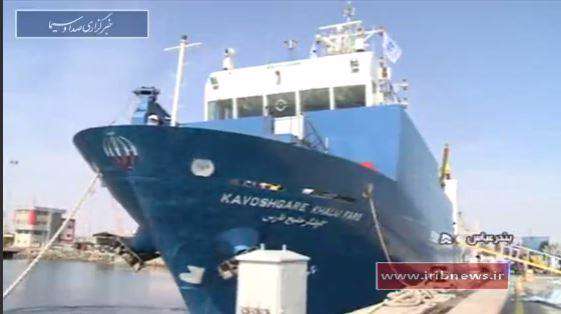 کشتی اقیانوس پیمای ایرانی