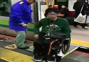 احترام به معلولان به سبک ژاپنی‌ها