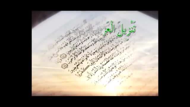 نماهنگ بسیار زیبای ختم سوره یاسین 