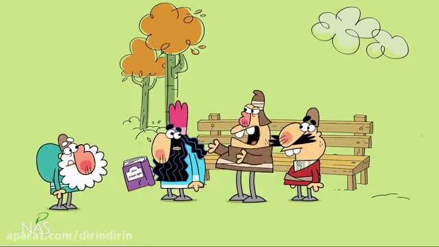 دیرین دیرین / مطالبه حقوق شهروندی