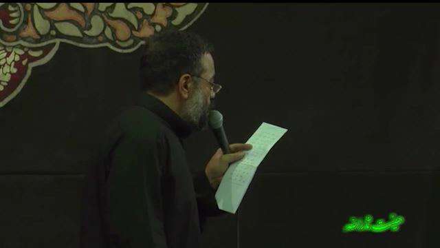 فاطمیه 95 / بی تو خشکم، خاکم خرابم