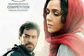 اجراى بخشی از موسیقی فیلم «فروشنده»