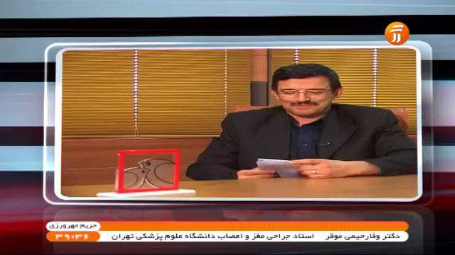 اختلالات جنسی بیماران نخاعی 