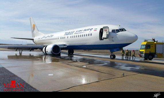 لحظه ترکیدن تایر بوئینگ 737