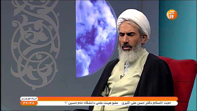 عناصر شیرین ساز زندگی - قسمت دوم