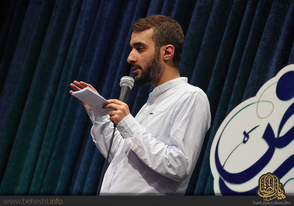 جونم امام زمان خونم شده جمکران