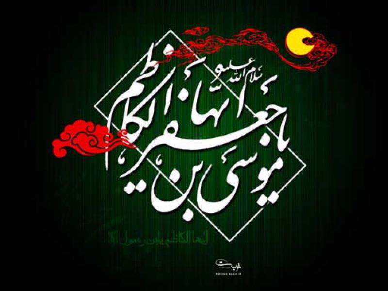 محمود کریمی / مظلوم مکتب علی