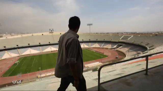 آشنایی با مجموعه ورزشی آزادی