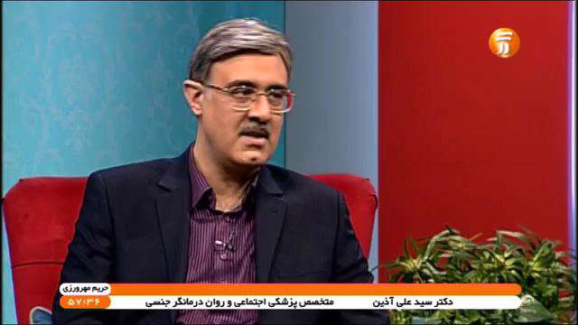 نکات مهم در مورد تربیت جنسی کودکان