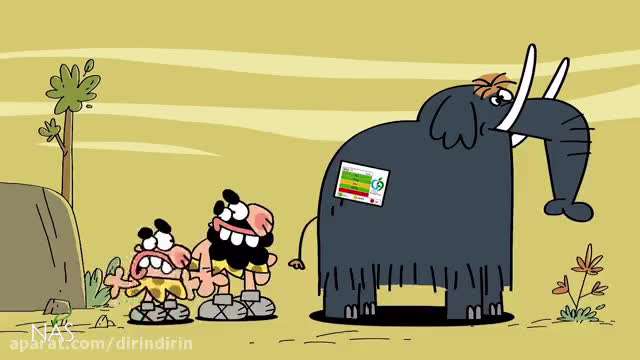 دیرین دیرین | شکار ماموت