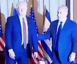 سوتی ترامپ و ضایع شدن نتانیاهو!