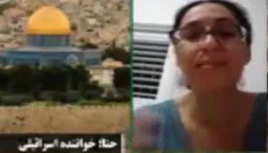 اظهارات جنجالی خواننده اسرائیلی ایرانی‌تبار: بهائی‌ها جاسوس اسرائیلی‌ها هستند