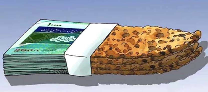 ترانه طنز اسکناس