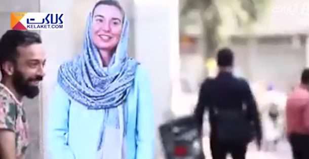 سلفی گرفتن مردم با موگرینی در خیابان