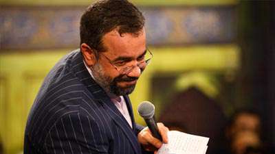 مداحی شیرازی محمود کریمی شب میلاد امام رضا (ع)