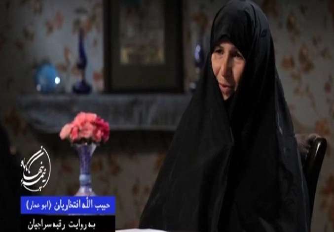 گفتگو با همسر شهید حبیب الله افتخاریان