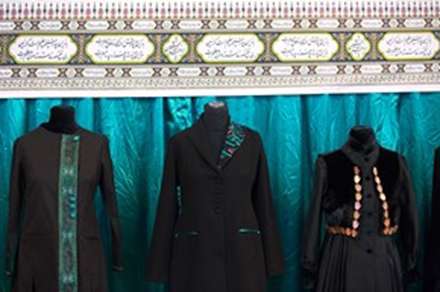 افتتاحیه دومین نمایشگاه لباس عاشورایی