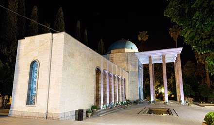 جاذبه های گردشگری شهر شیراز