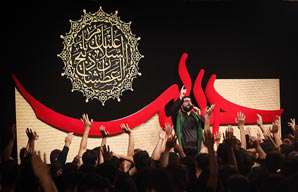 محرم 96 | با همین صورت تب دارم