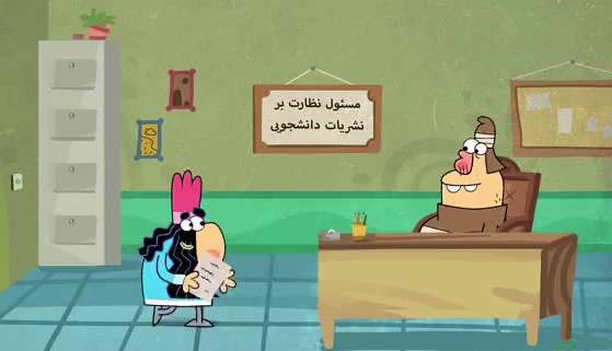 دیرین دیرین | مقاله سفید